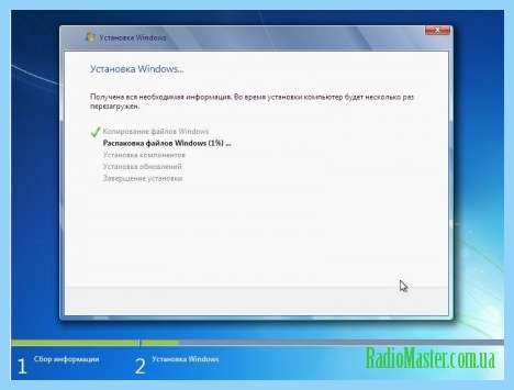 Установка Windows 7 или Windows Vista второй системой на ноутбук с Windows XP