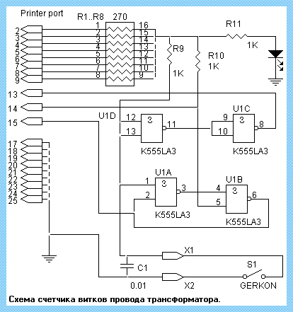Счетчик витков для намотки трансформатора с применением компьтерного LPT-порта