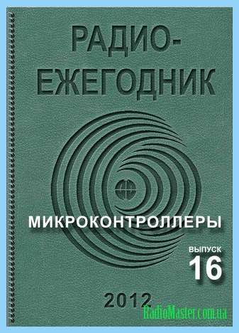 Ник2102-02.м2в  2014г горизонтально индикаторы