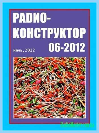 Данилов и.а. общая электротехника 2009