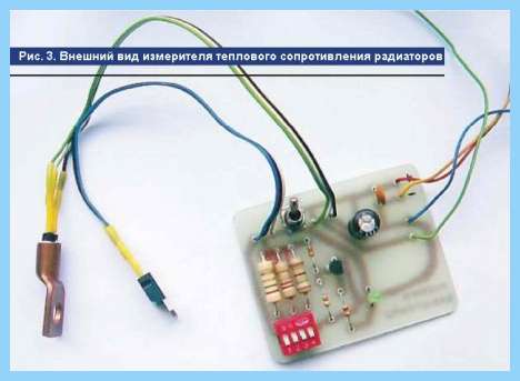 КР 142ЕН22 в схеме стабилизатора с навесным транзистором.Схема