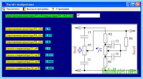 Схема электронного регулятора,   болгарка ушм-125 ,