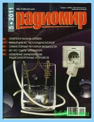 Транзистор P62NSO4Z аналог русский