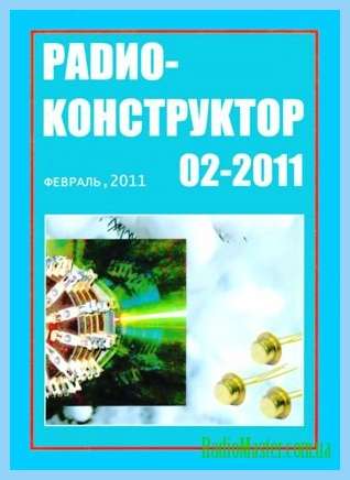 Радиоконструктор №02 2011