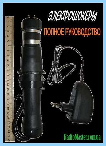 Структурная схема магнитофона Беларусь- М310С