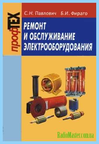 Структурная схема магнитофона Беларусь- М310С